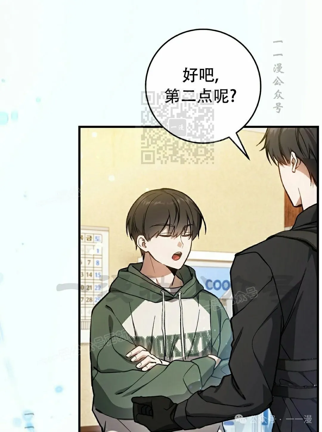 第180页