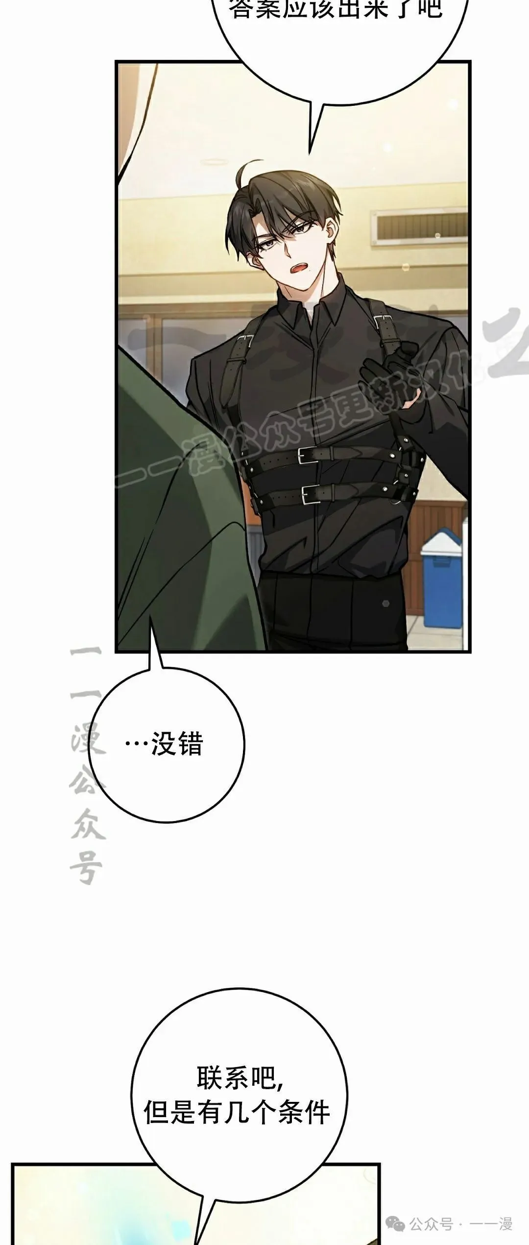第159页