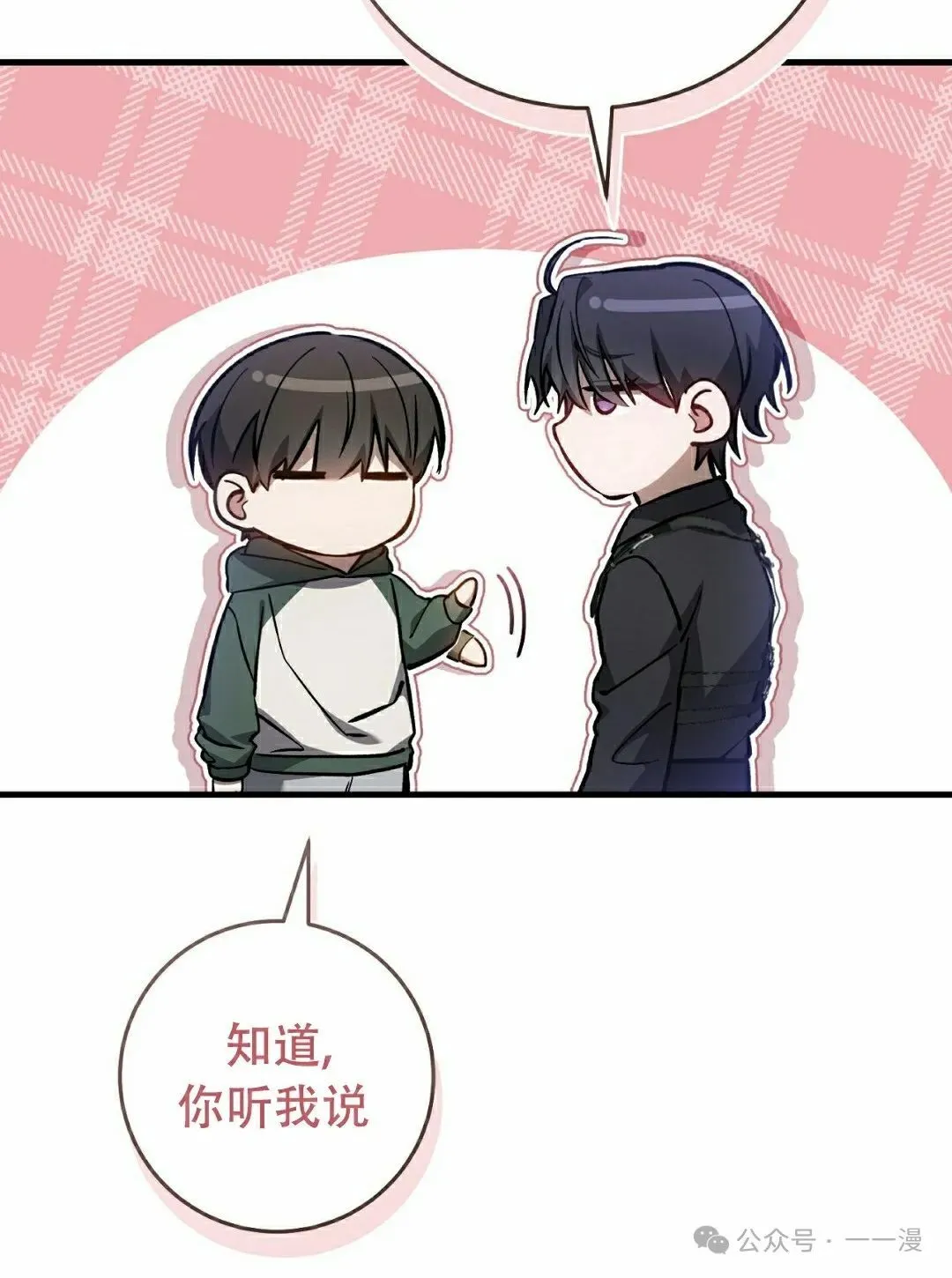 第186页