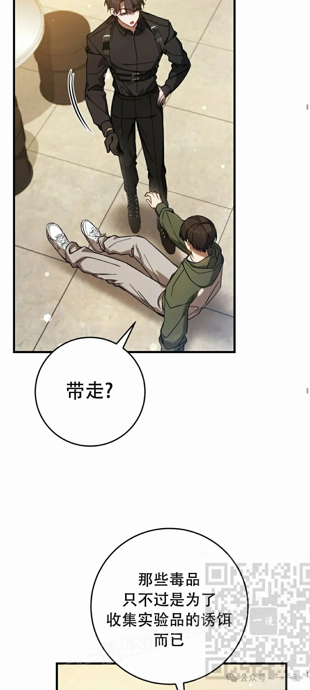 第201页