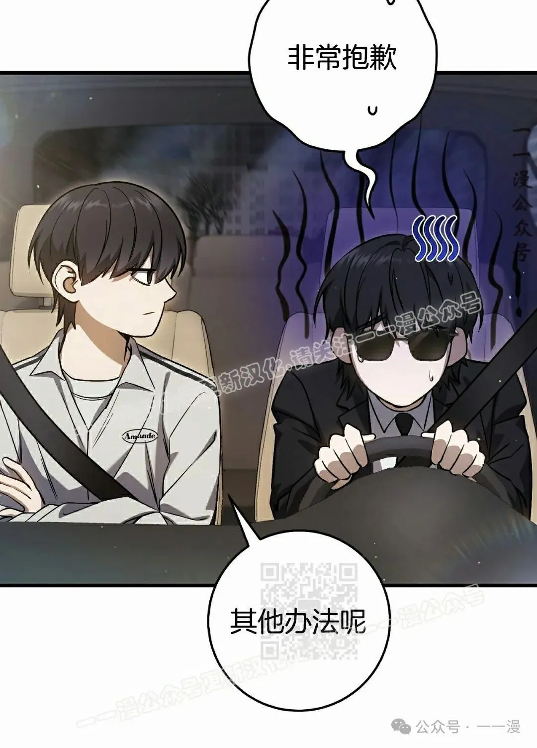 第207页