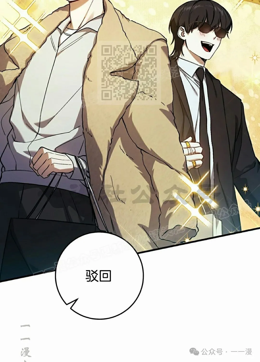 第192页