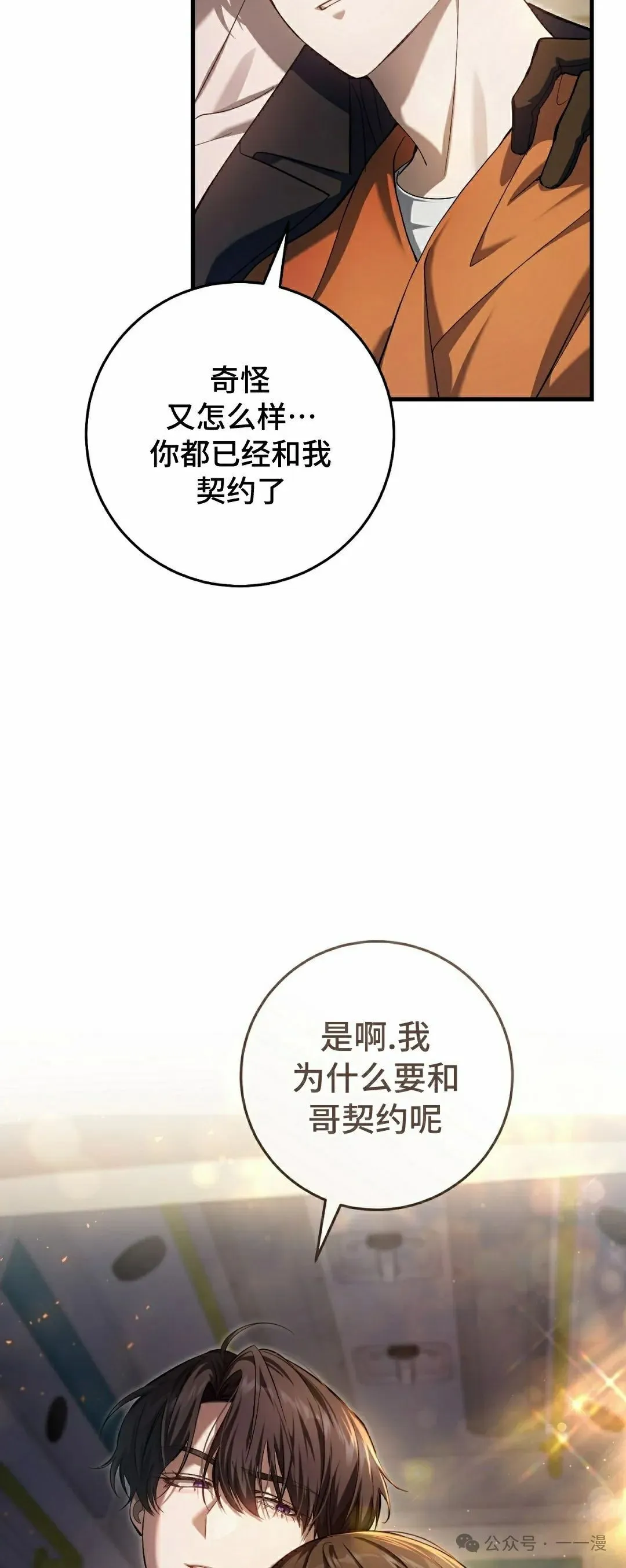 第186页