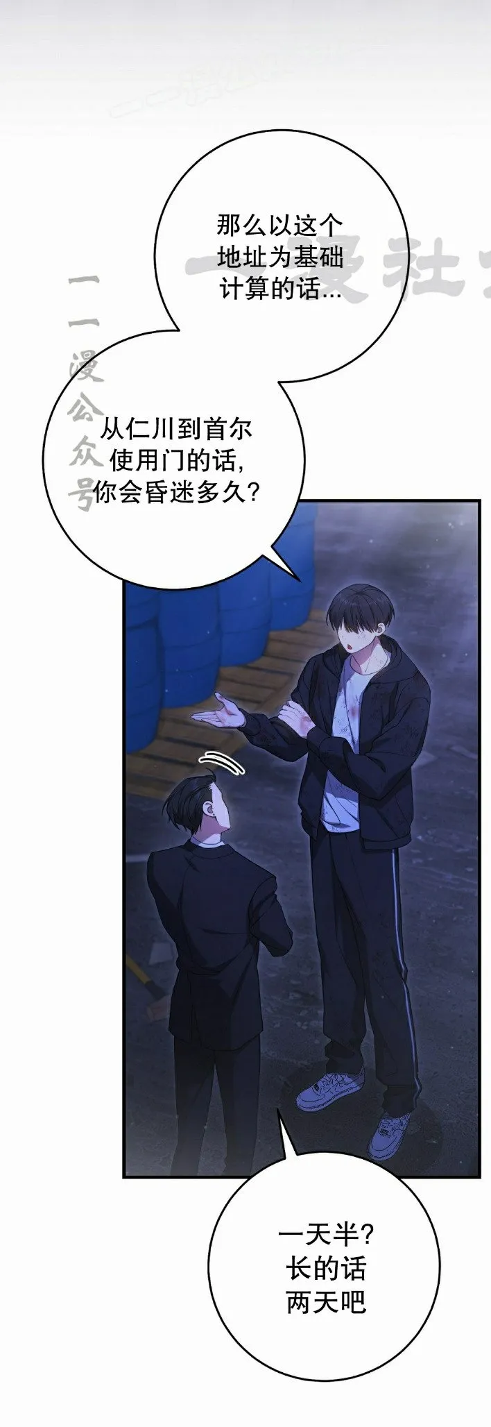 第87页