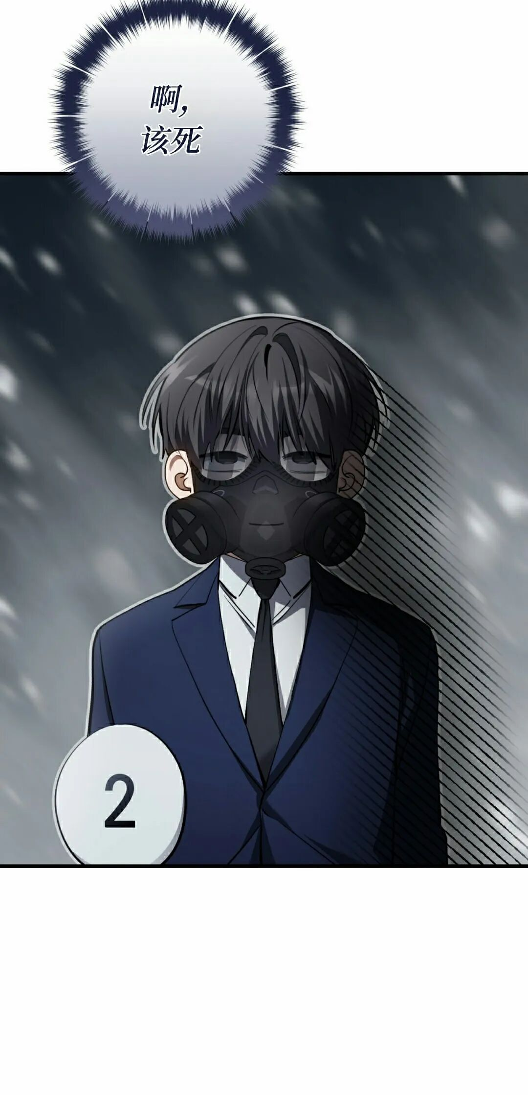 第141页