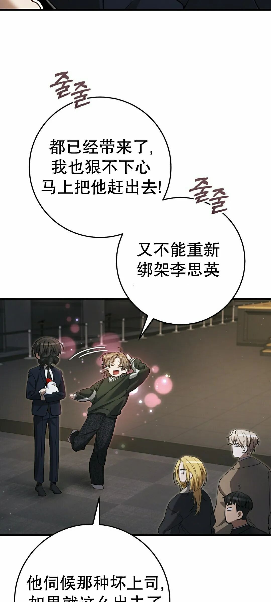 第186页