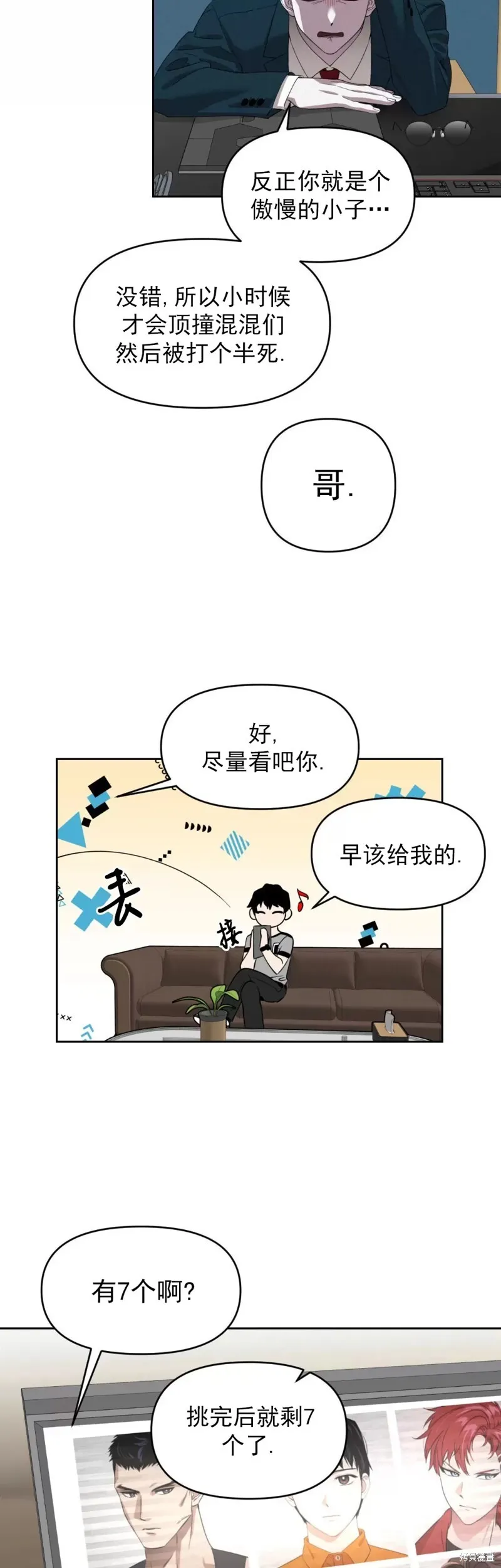 第90页