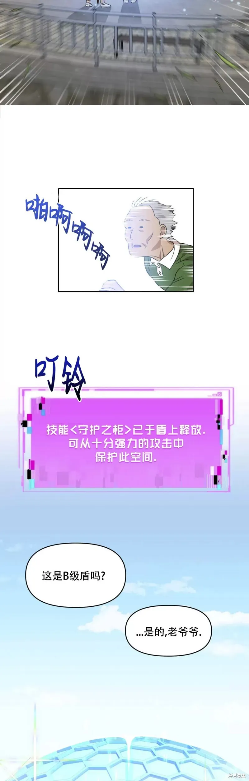 第93页