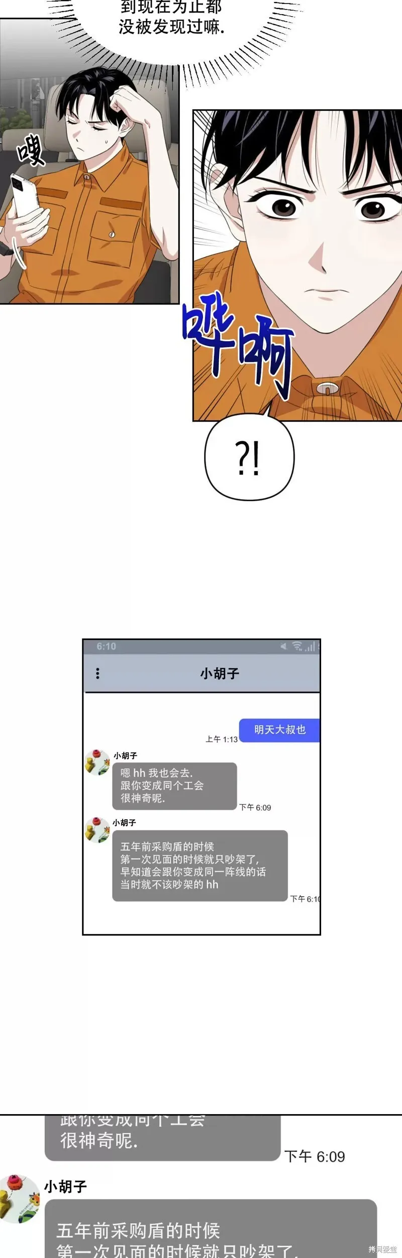 第105页
