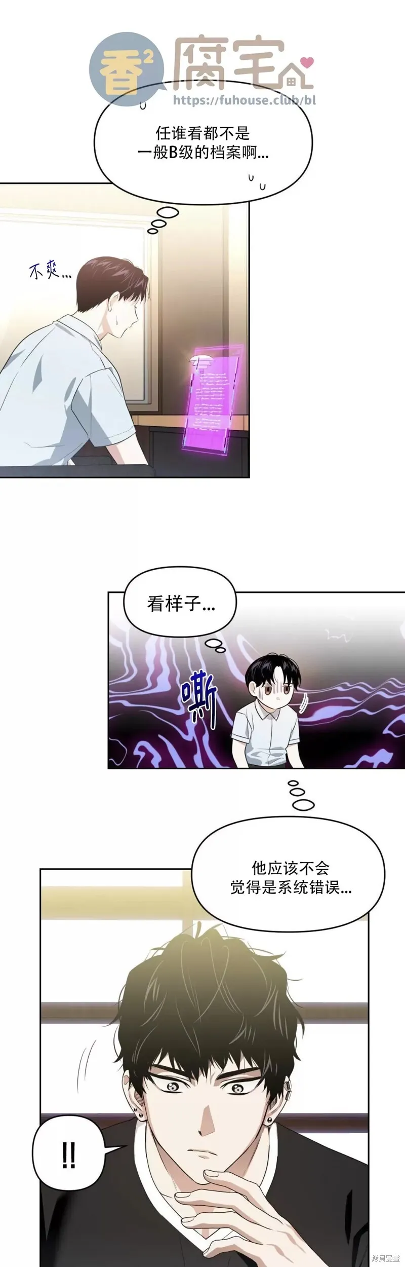 第108页