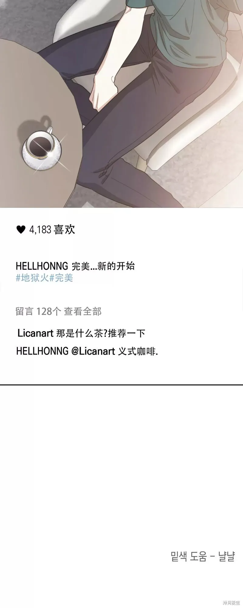 第195页