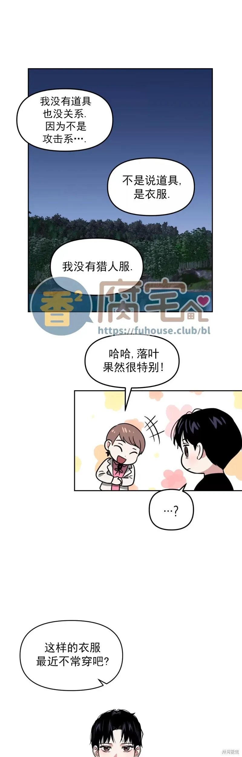 第120页