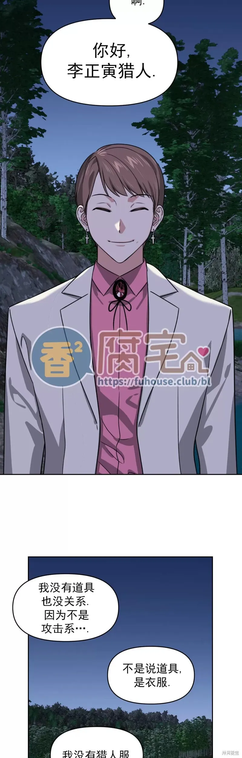 第111页
