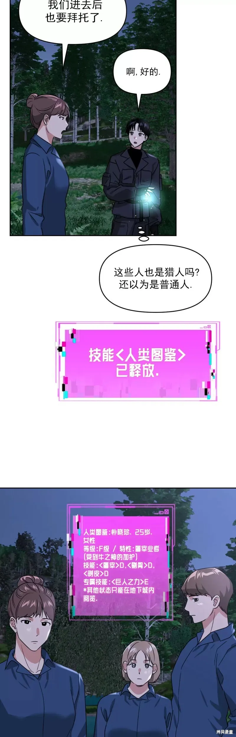 第102页