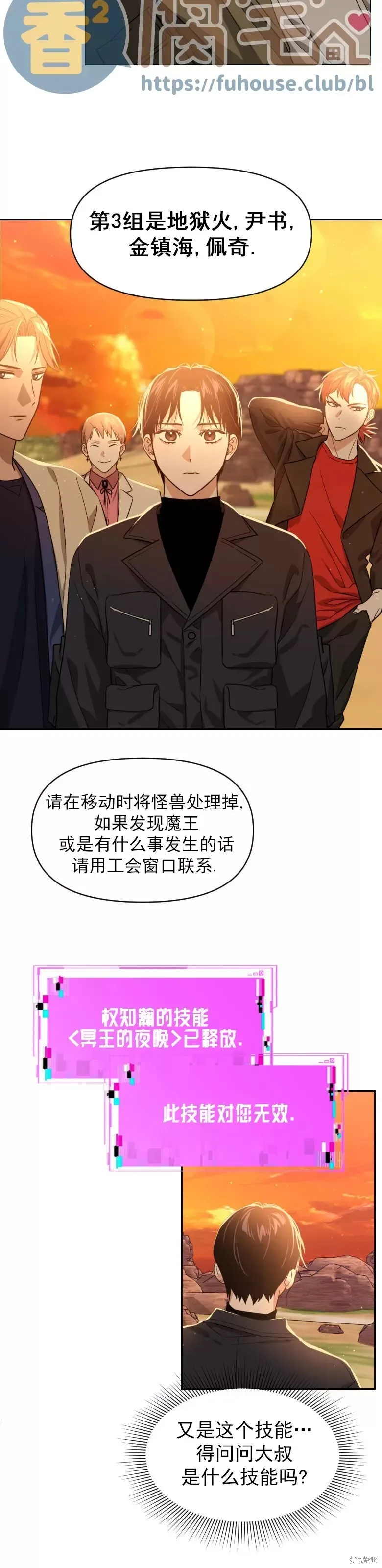 第54页