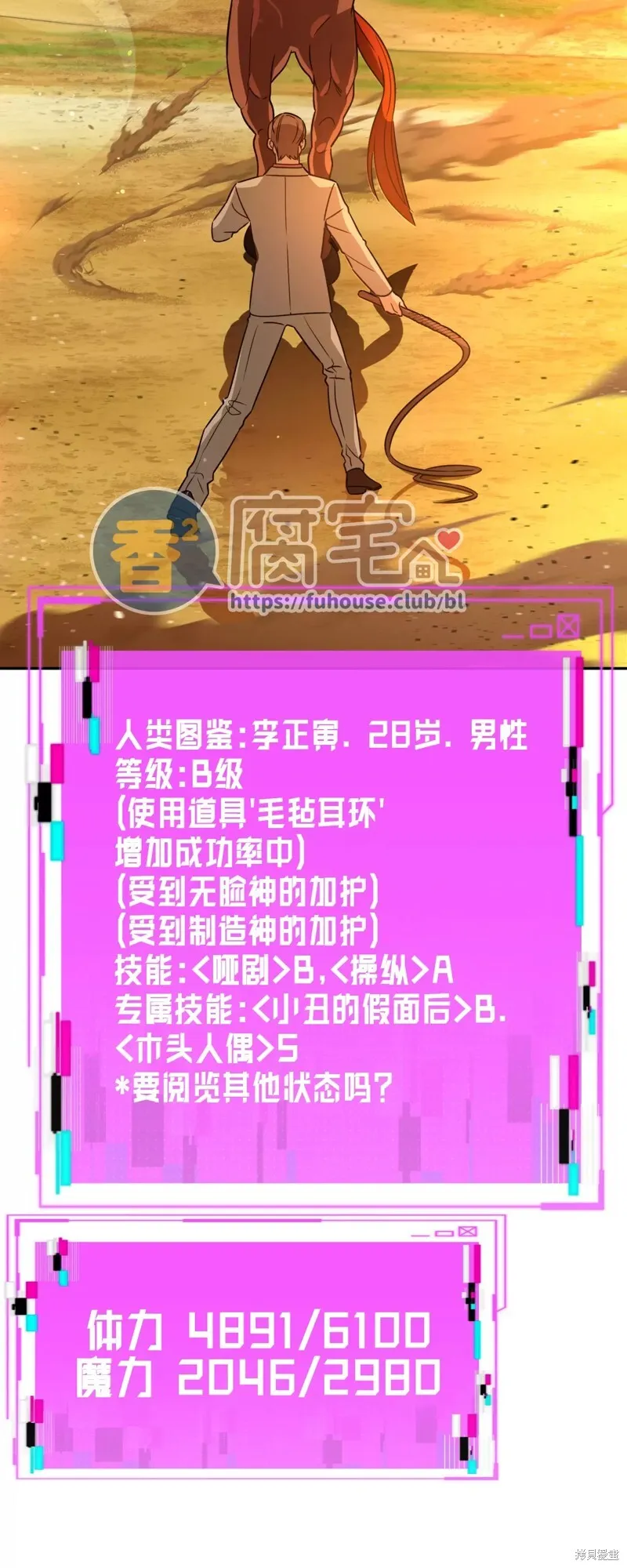 第150页