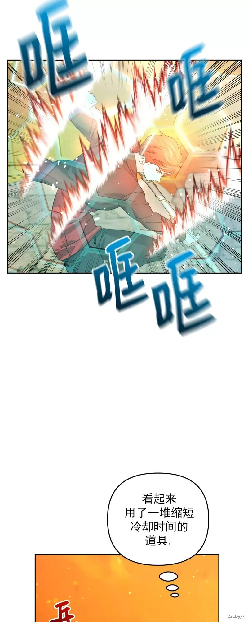 第138页