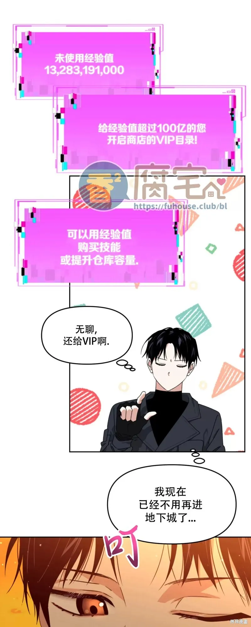 第39页