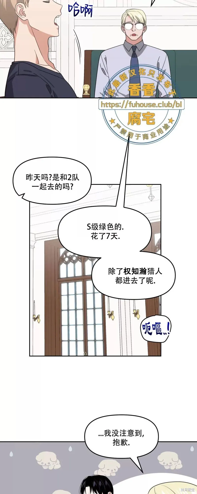 第117页