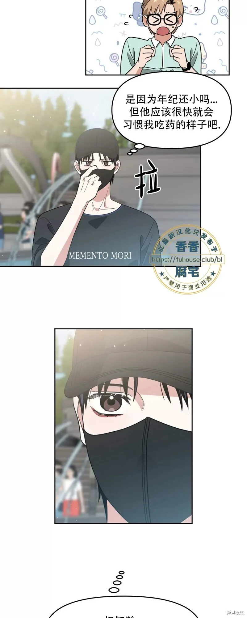 第90页