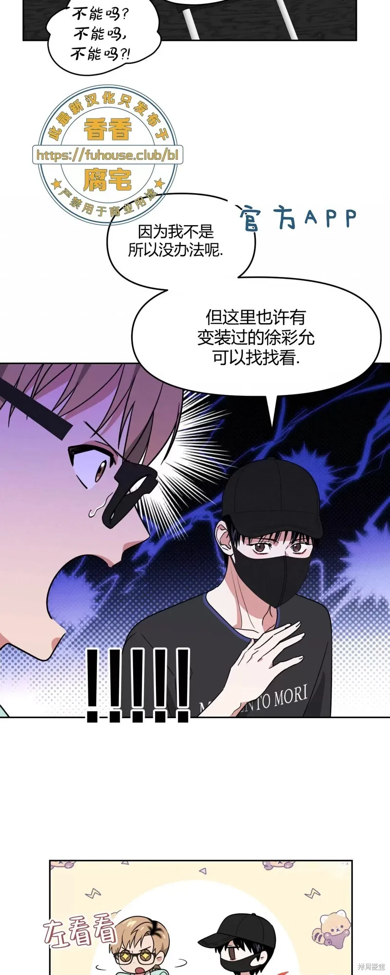 第69页