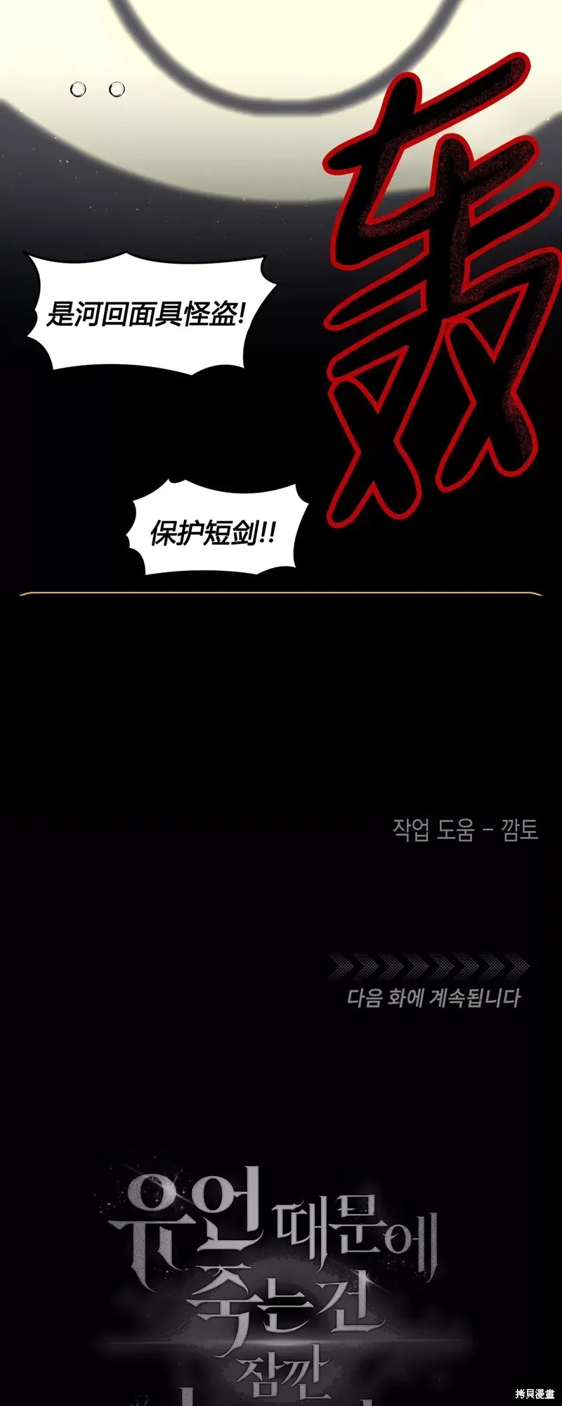 第174页
