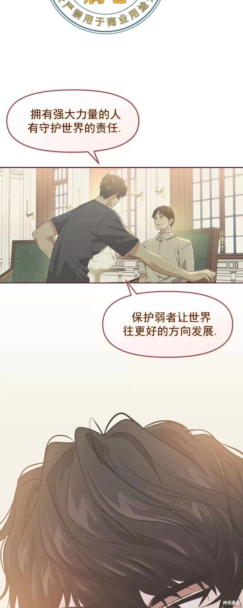 第204页
