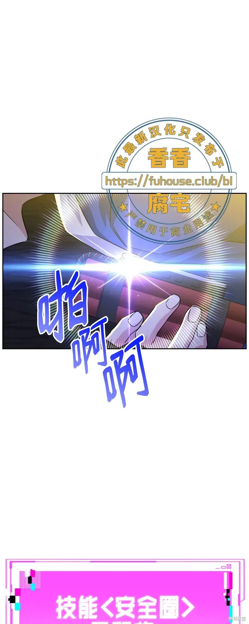 第249页