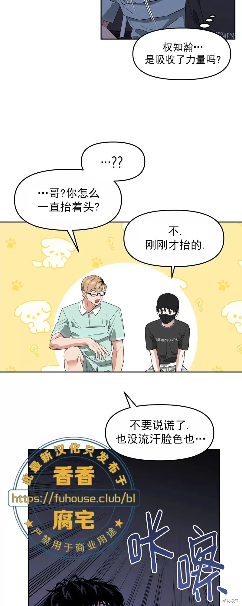 第54页