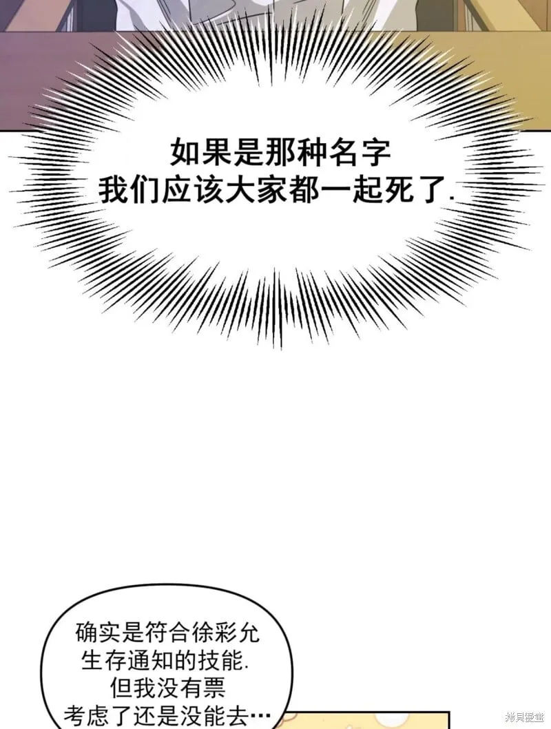 第288页