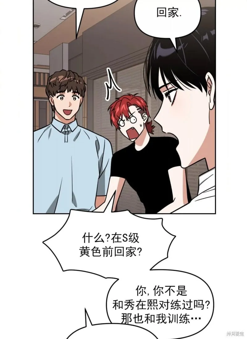 第261页