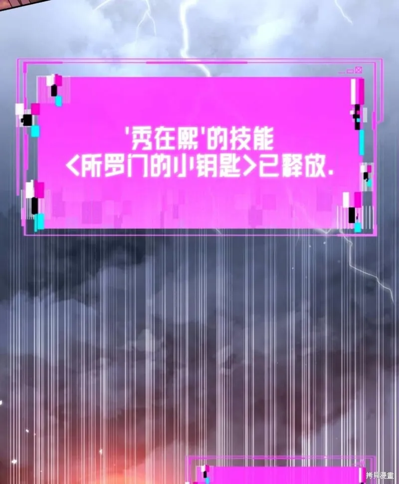 第207页