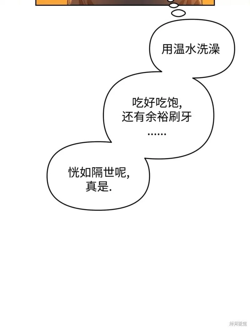 第240页