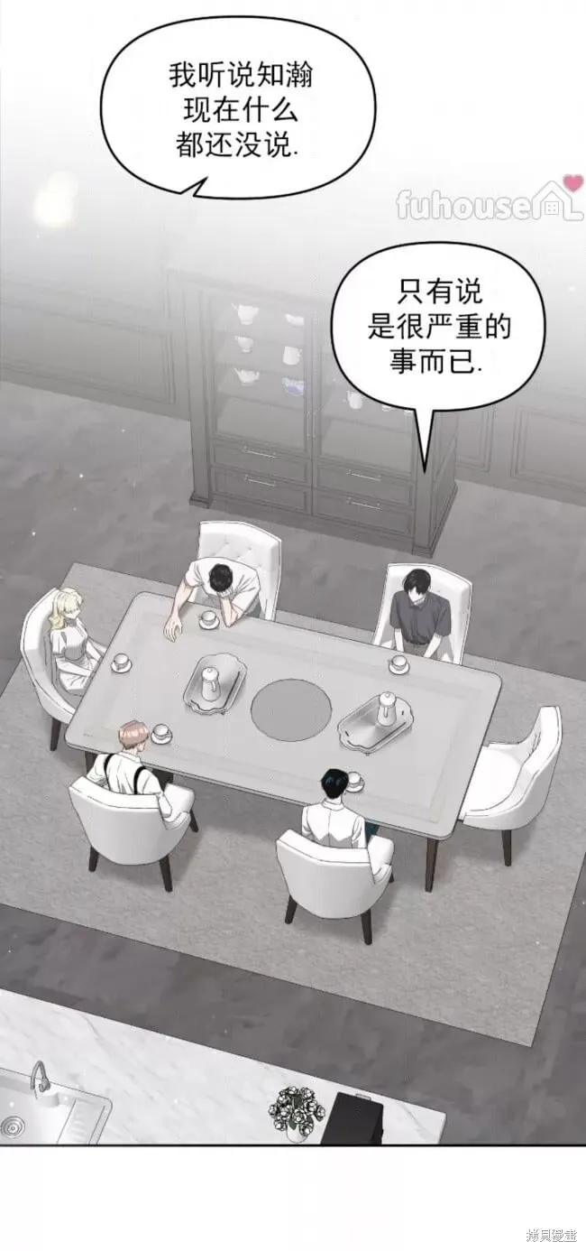 第201页