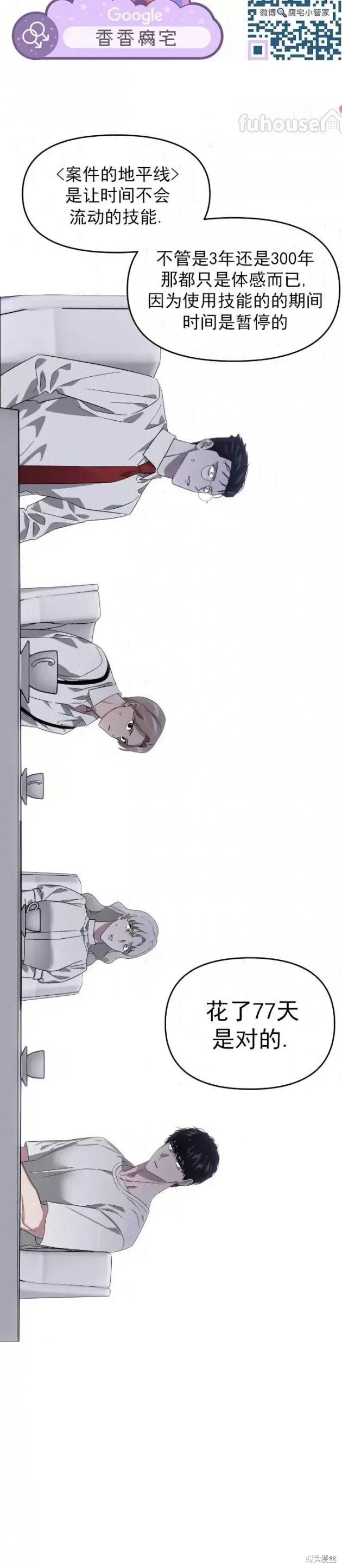 第108页
