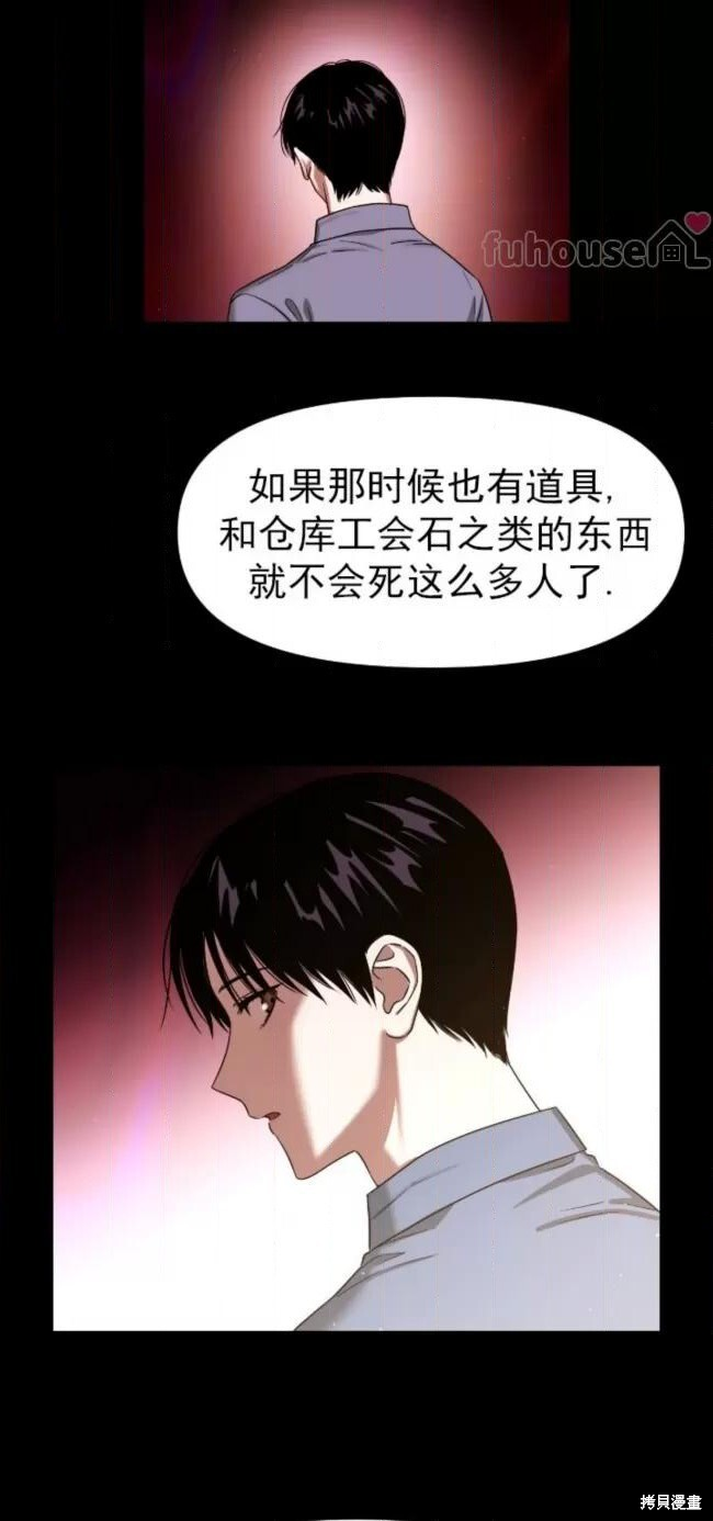 第195页