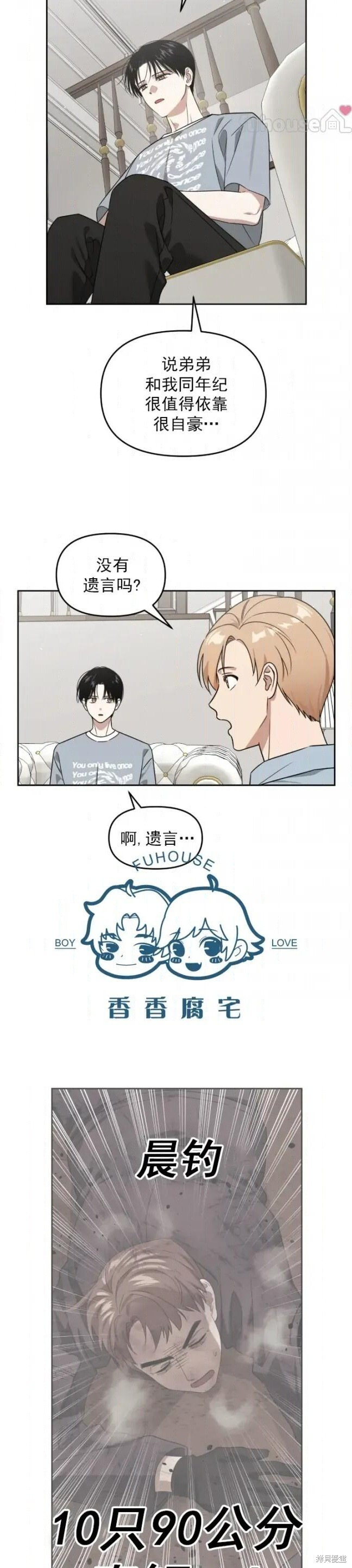 第90页
