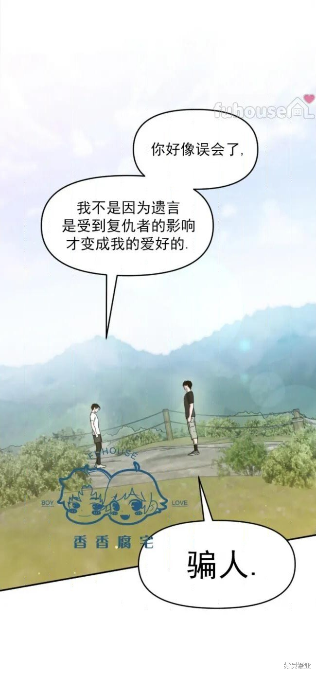 第231页