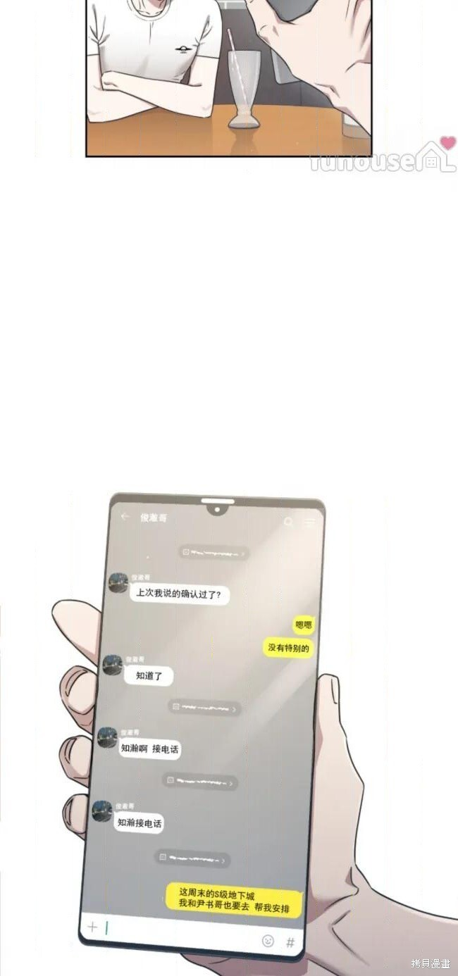 第198页