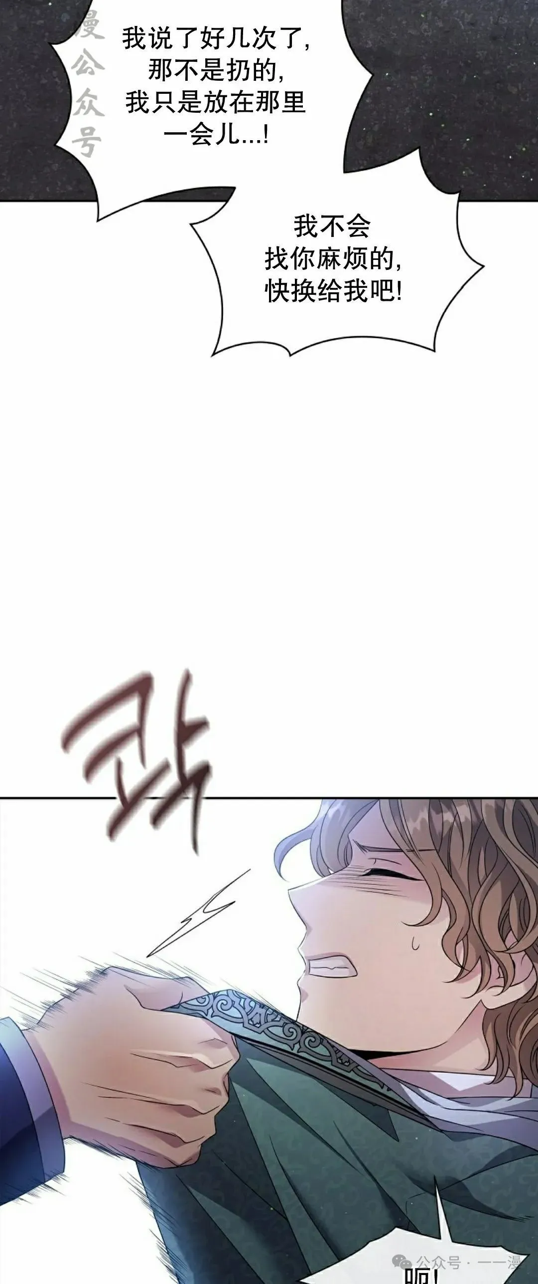 第183页