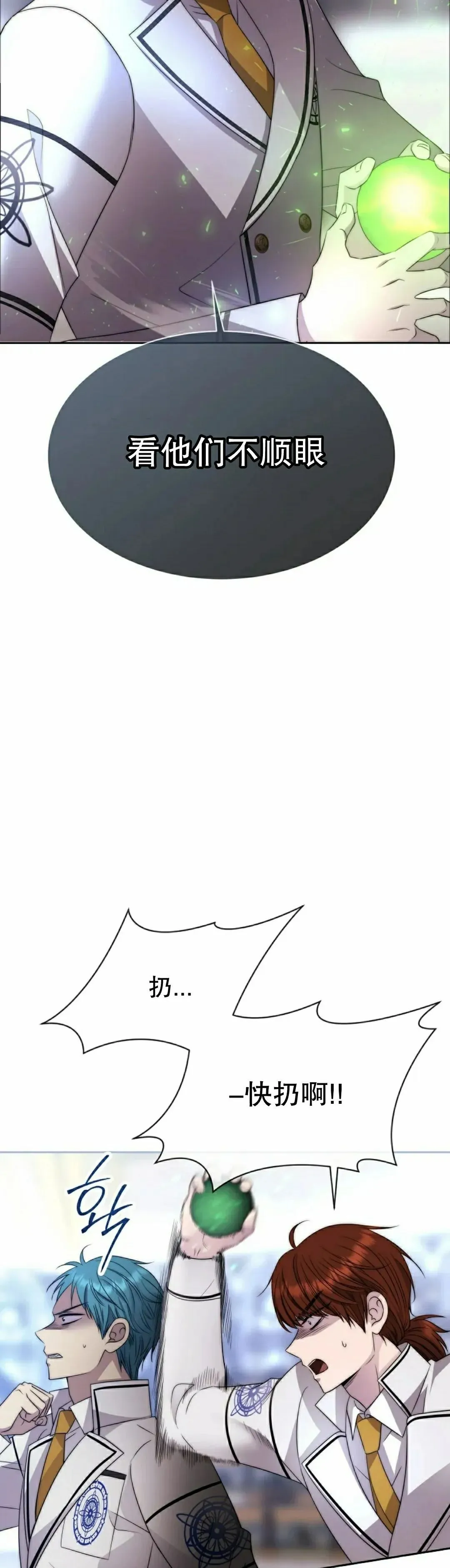 第123页