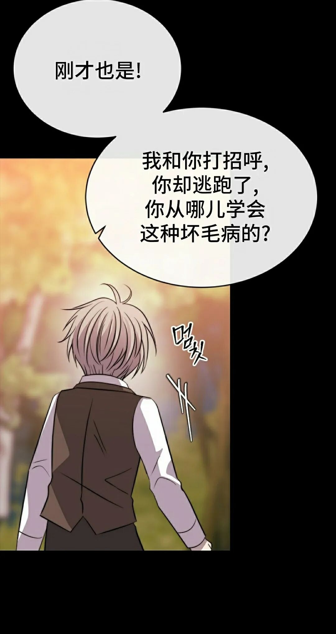 第201页