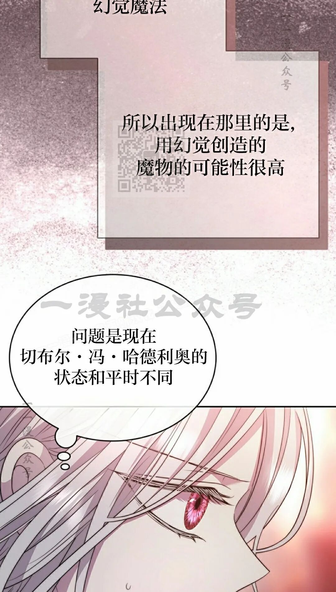 第255页