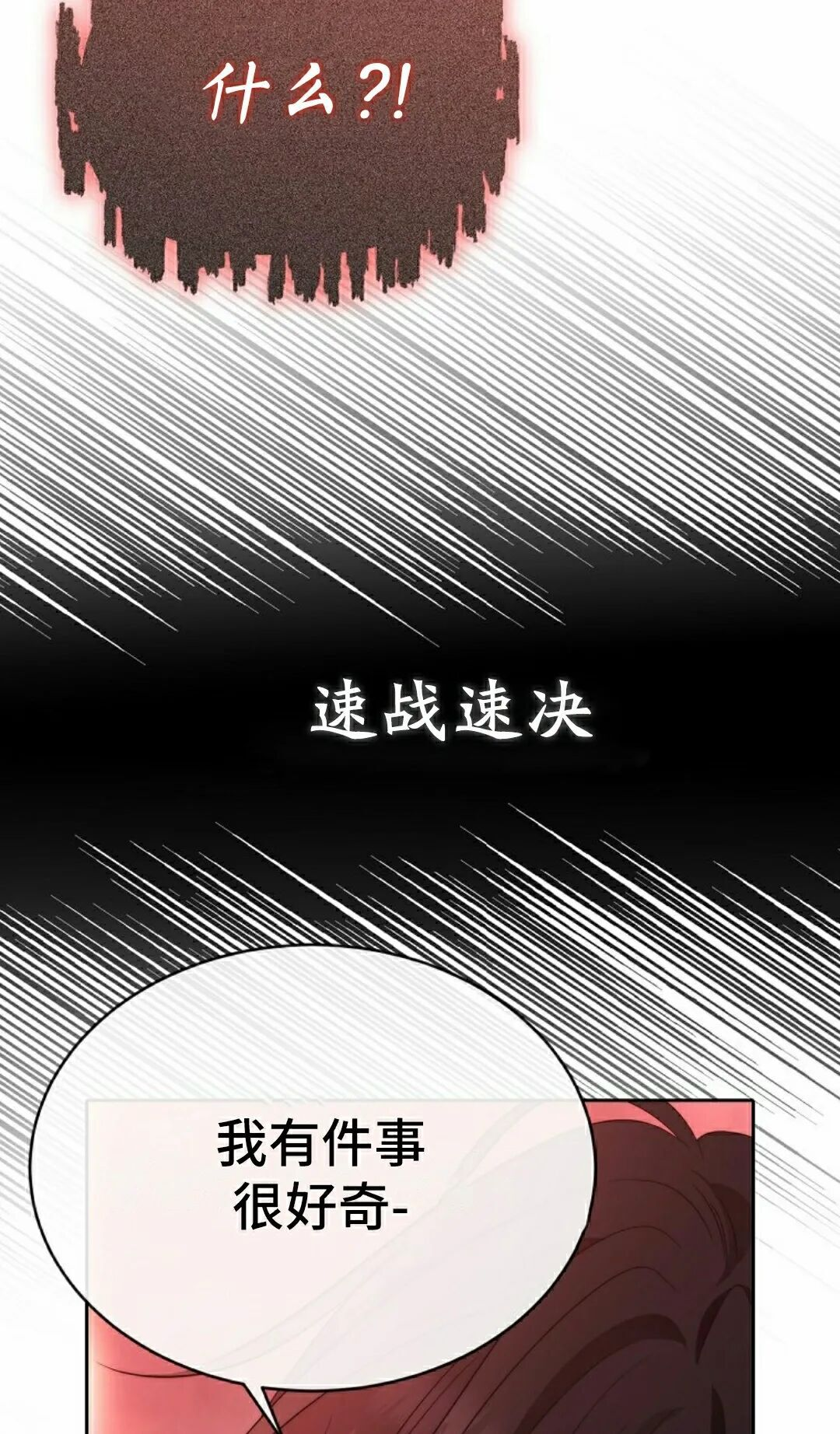 第243页