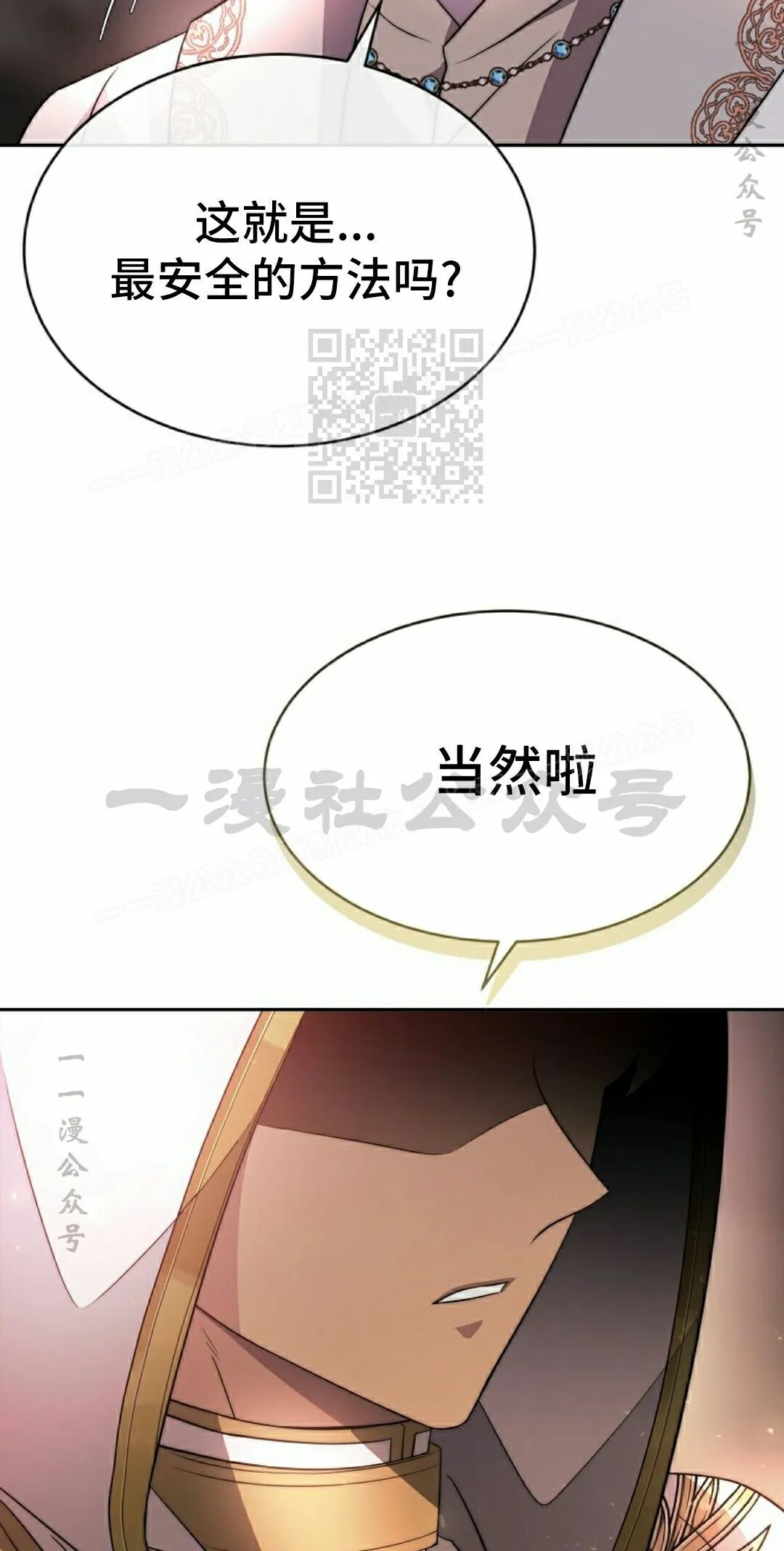 第195页