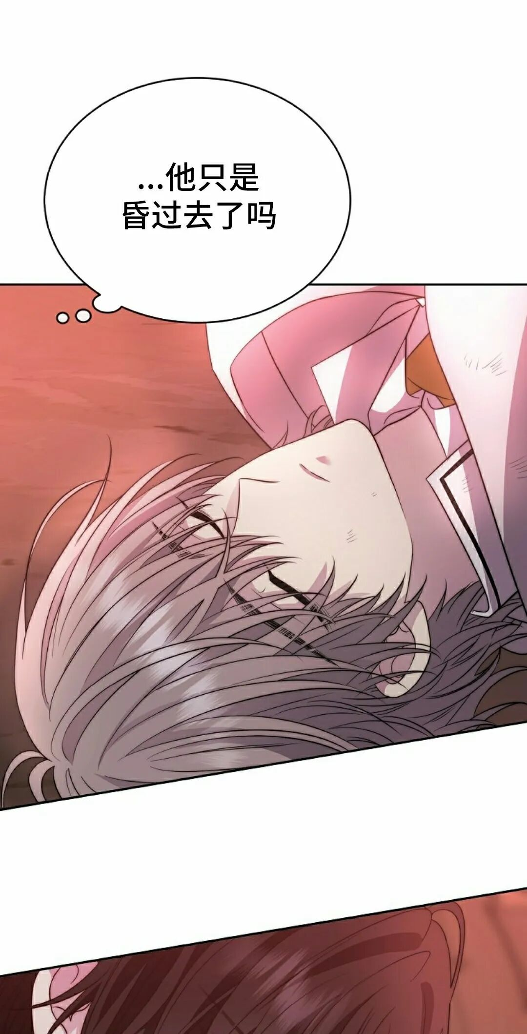 第363页
