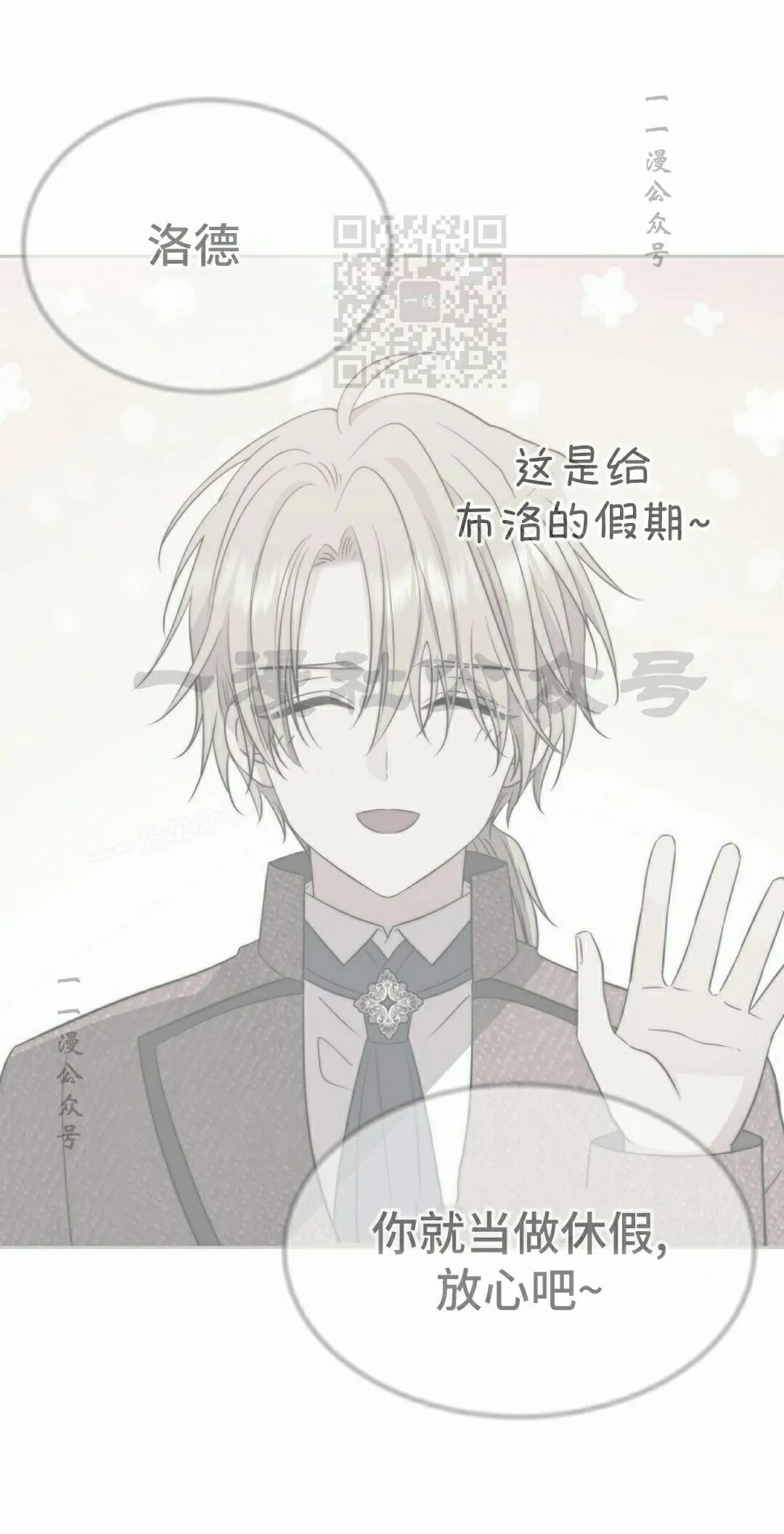 第390页