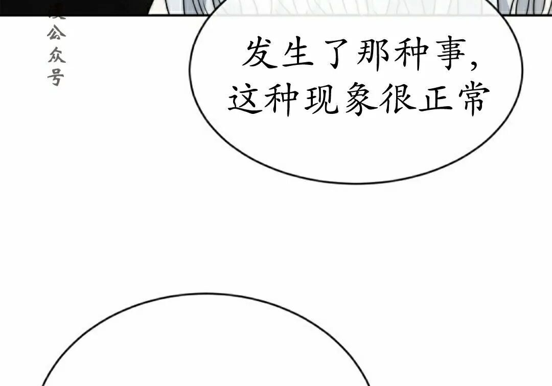 第540页