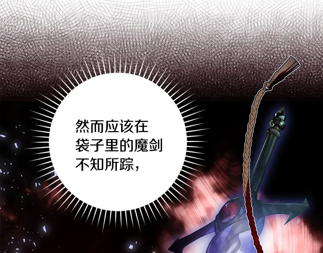 第588页