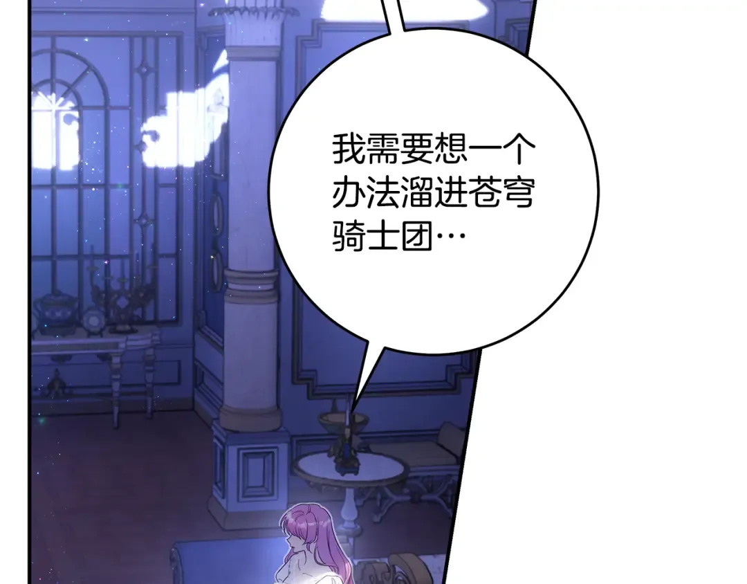 第582页